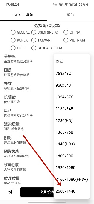 玩滚球的十大正规平台官方版翻滚吧三国内购破解版下载