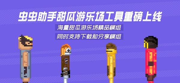 玩滚球的十大正规平台官方版全战天下无限元宝版下载